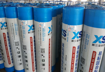 鋁箔自粘防水卷材